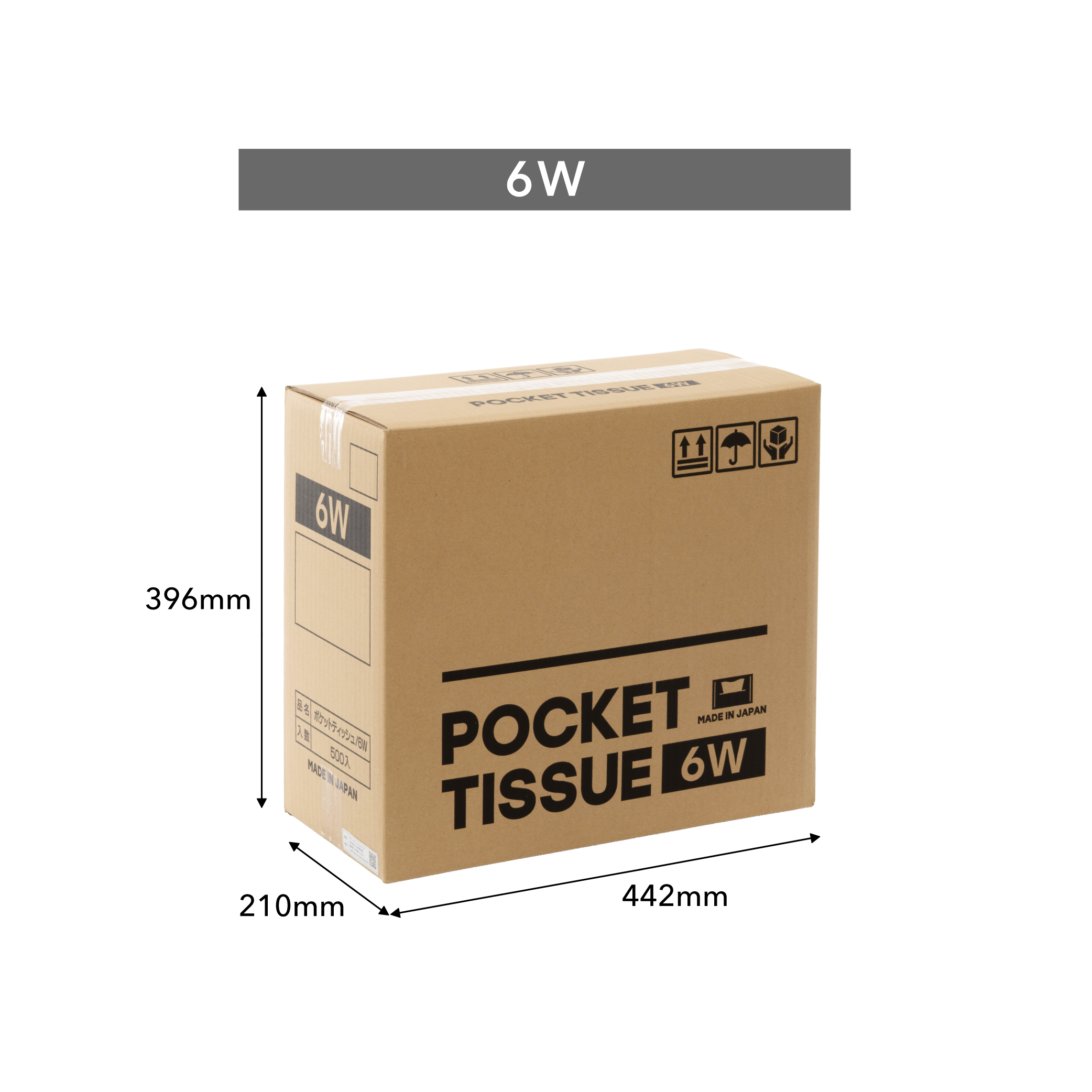 ポケットティッシュ 500入 6W １０箱 ポケットティッシュ 500入 6W 10箱 【公式通販】