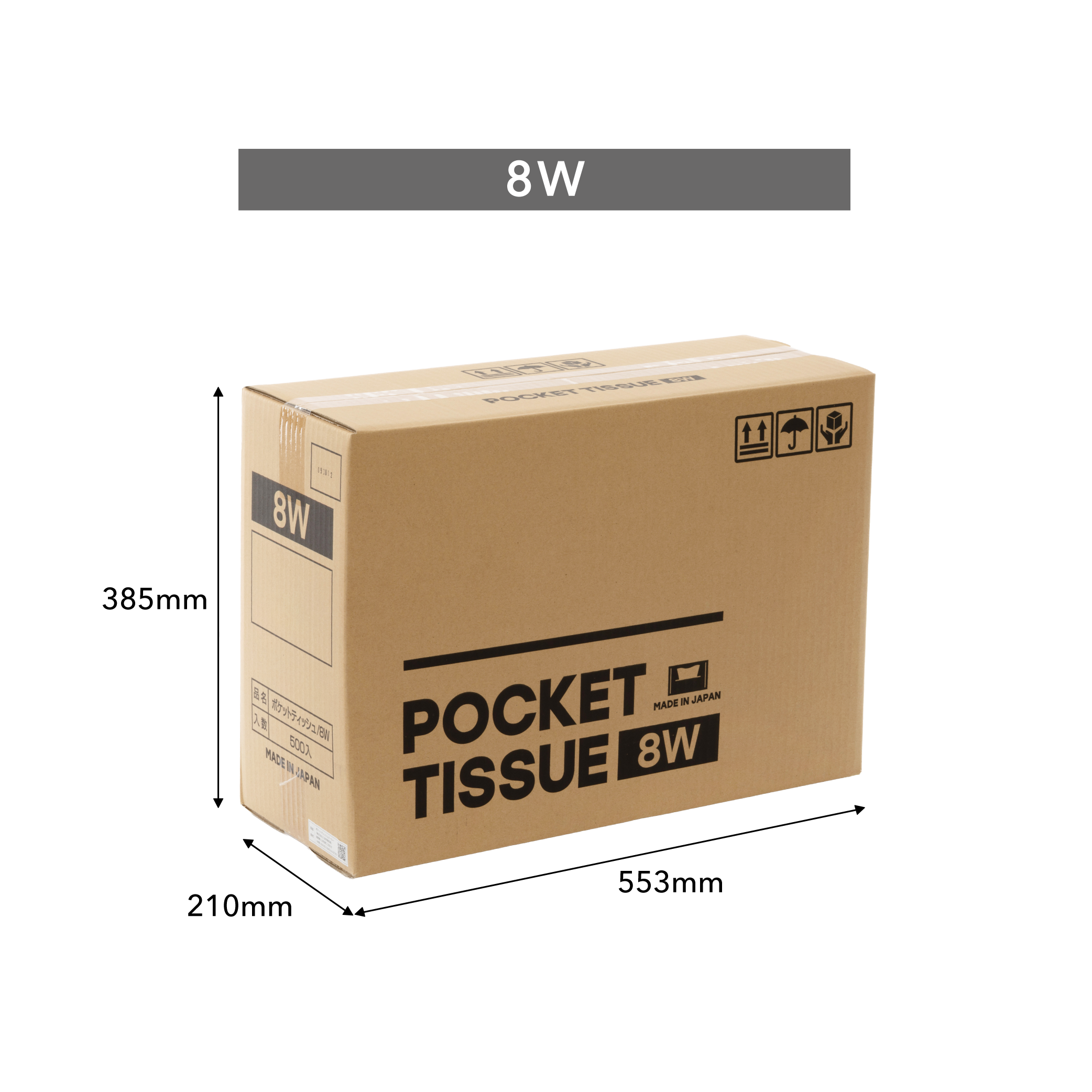 無地タイプ(6W・8W・10W)/500個〜 – POCKET TISSUE MAKER 無地タイプ(6W・8W・10W)/500個〜 – POCKET TISSUE MAKER