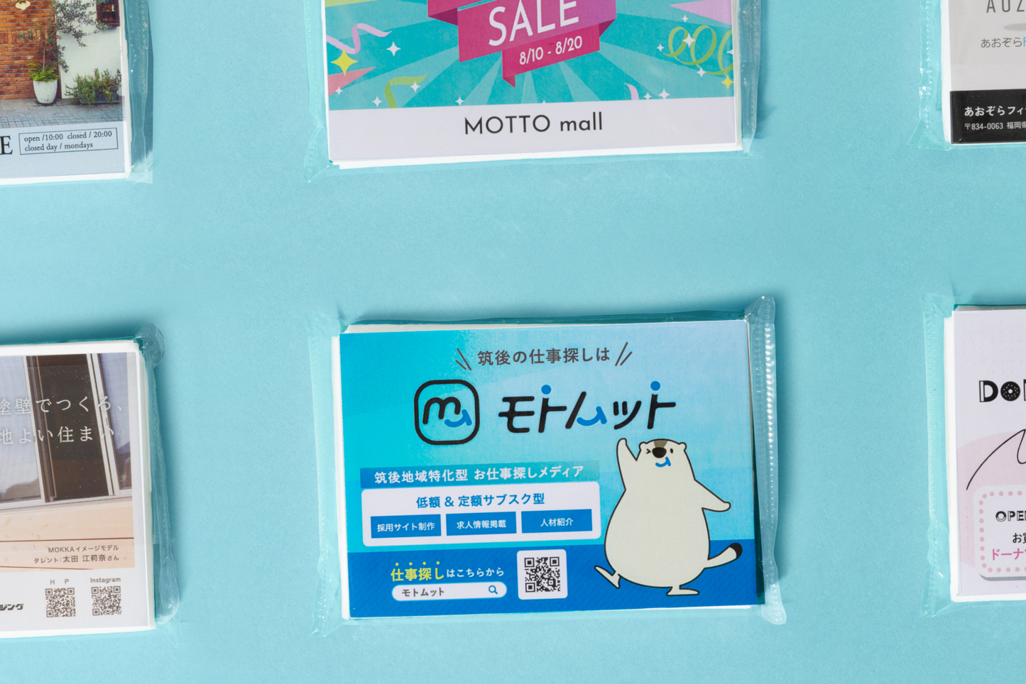 【データ入稿必須商品】ラベル印刷(7営業日)