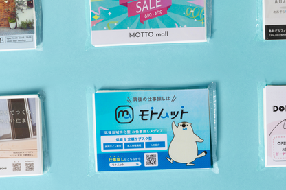 【データ入稿必須商品】ラベル印刷(7営業日)