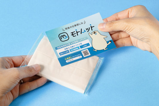 【データ入稿必須商品】ラベル印刷お急ぎ(〜3万個/5営業日)