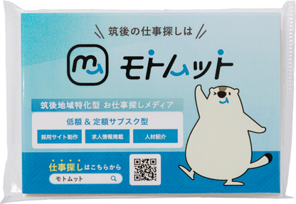 【データ入稿必須商品】ラベル印刷(7営業日)